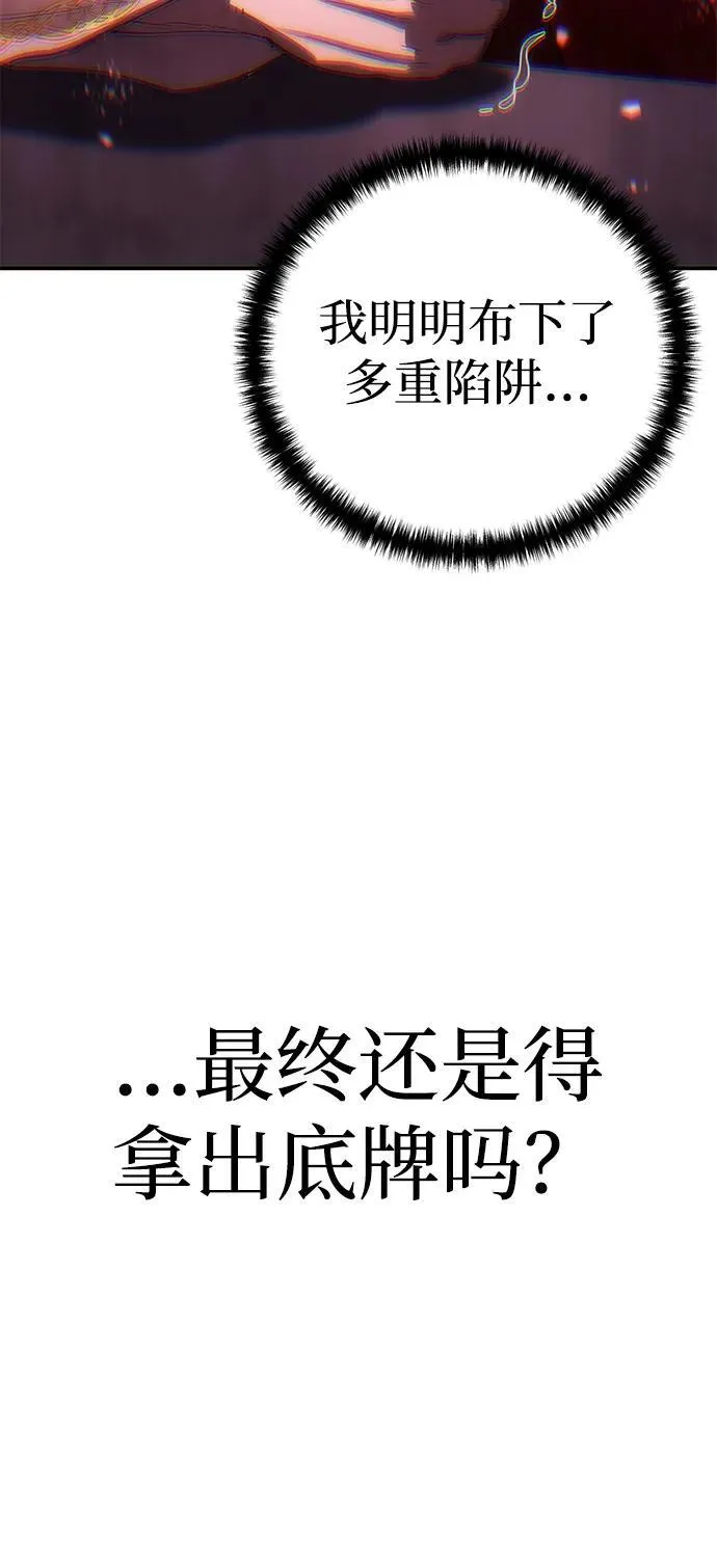 第92话98