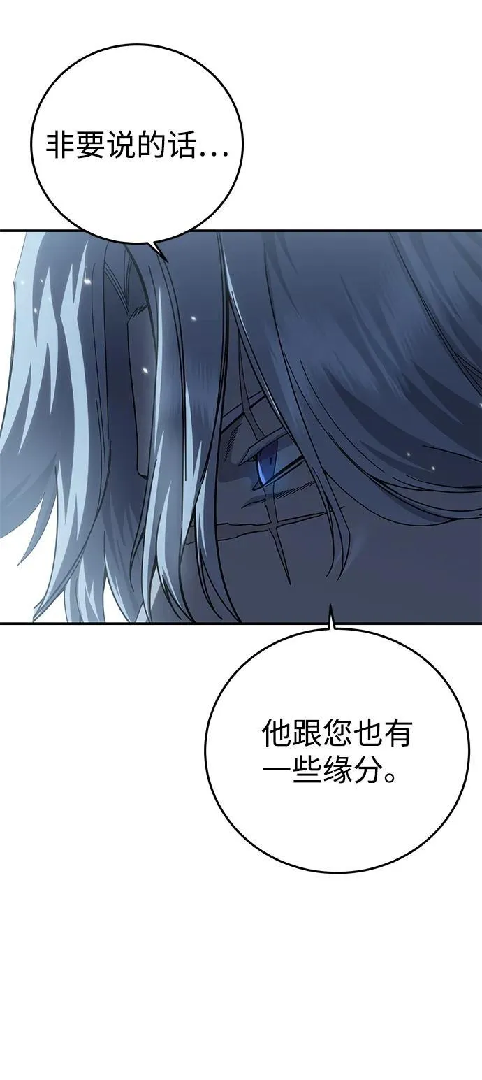 第85话76