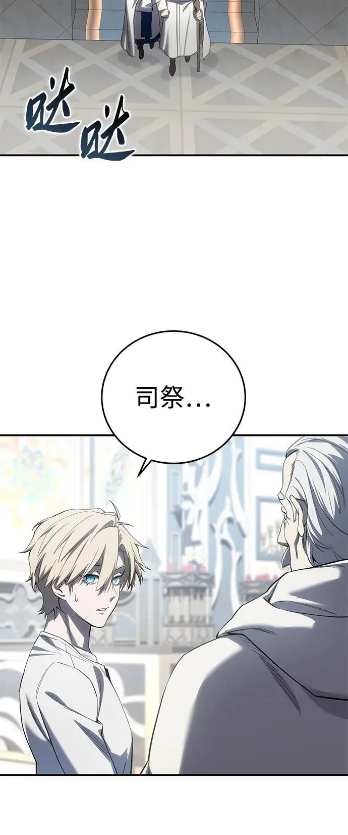 第92话54