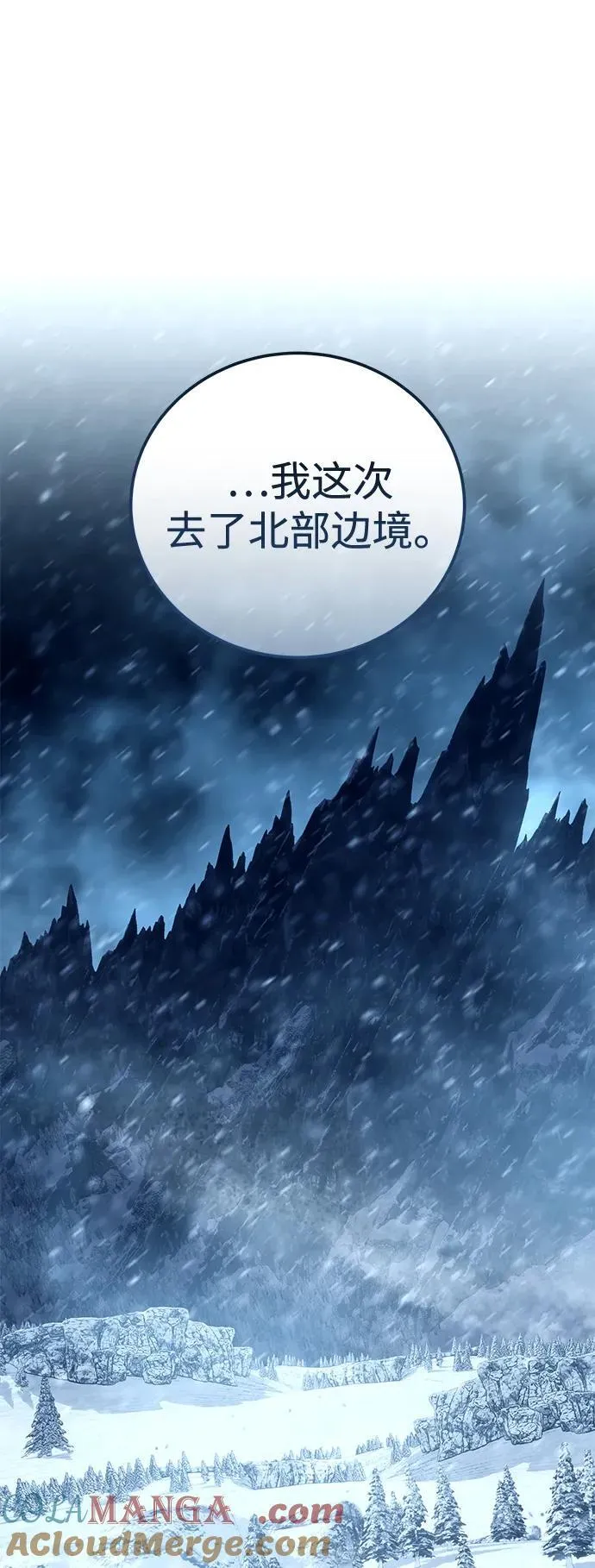 第88话108