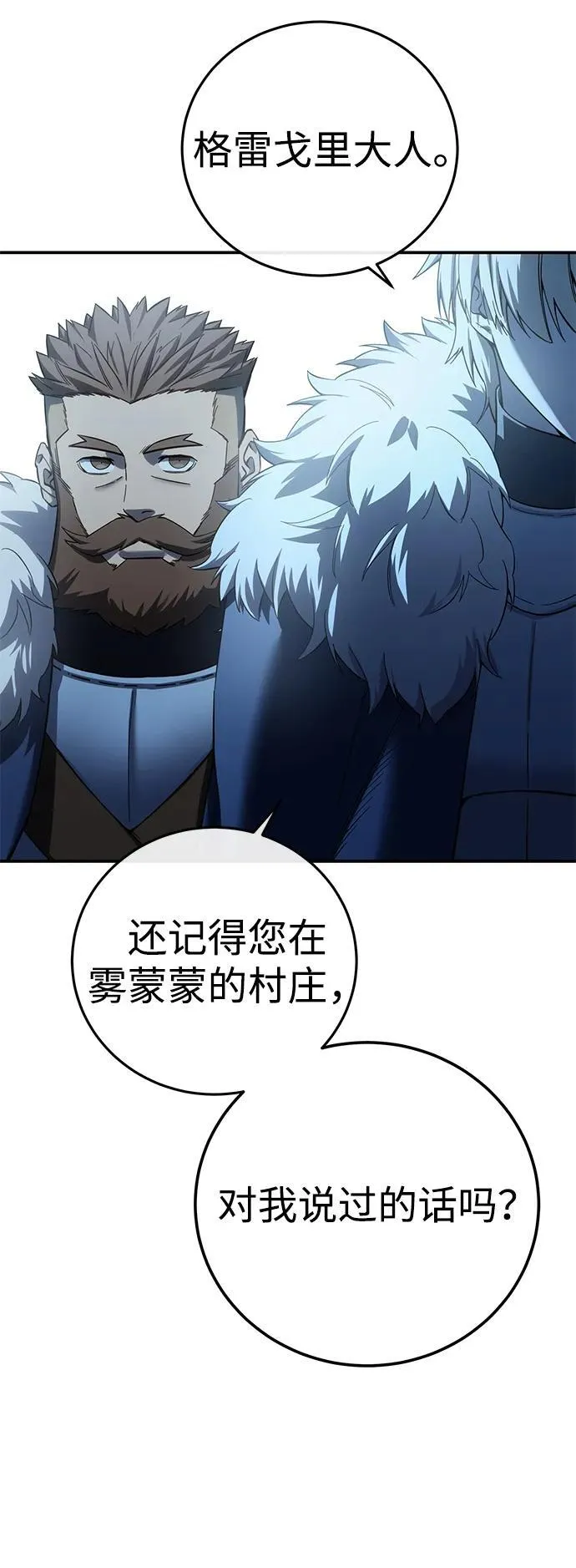 第90话38