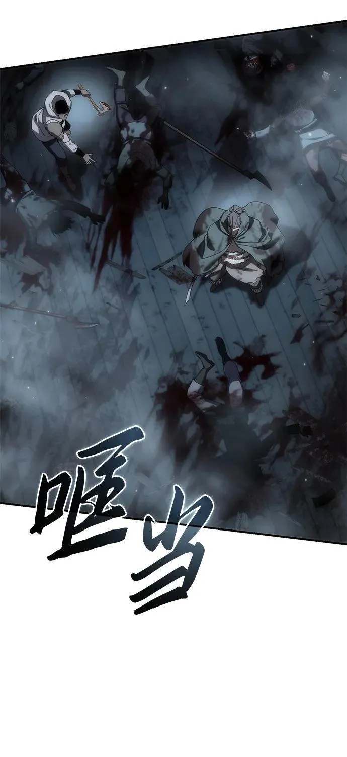 第89话82