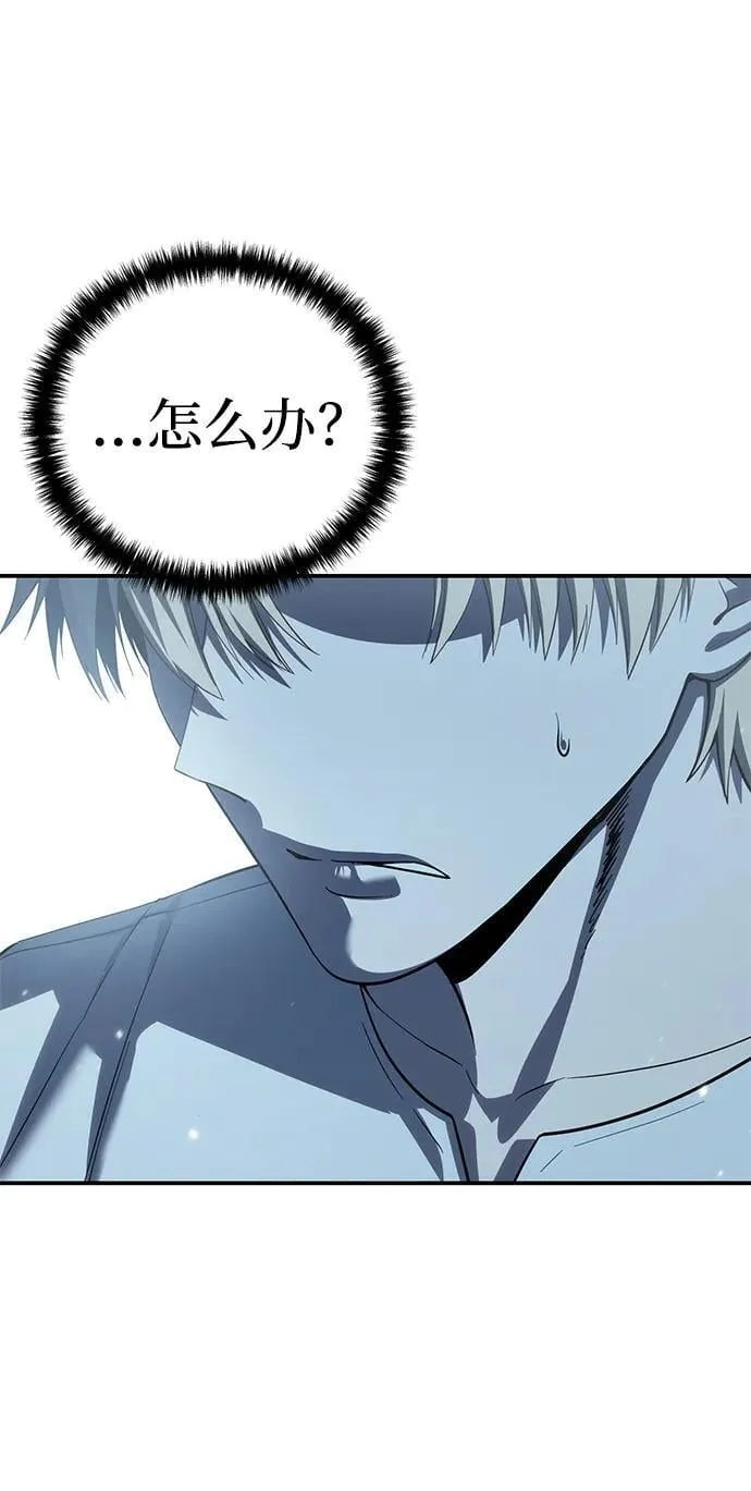 第92话33
