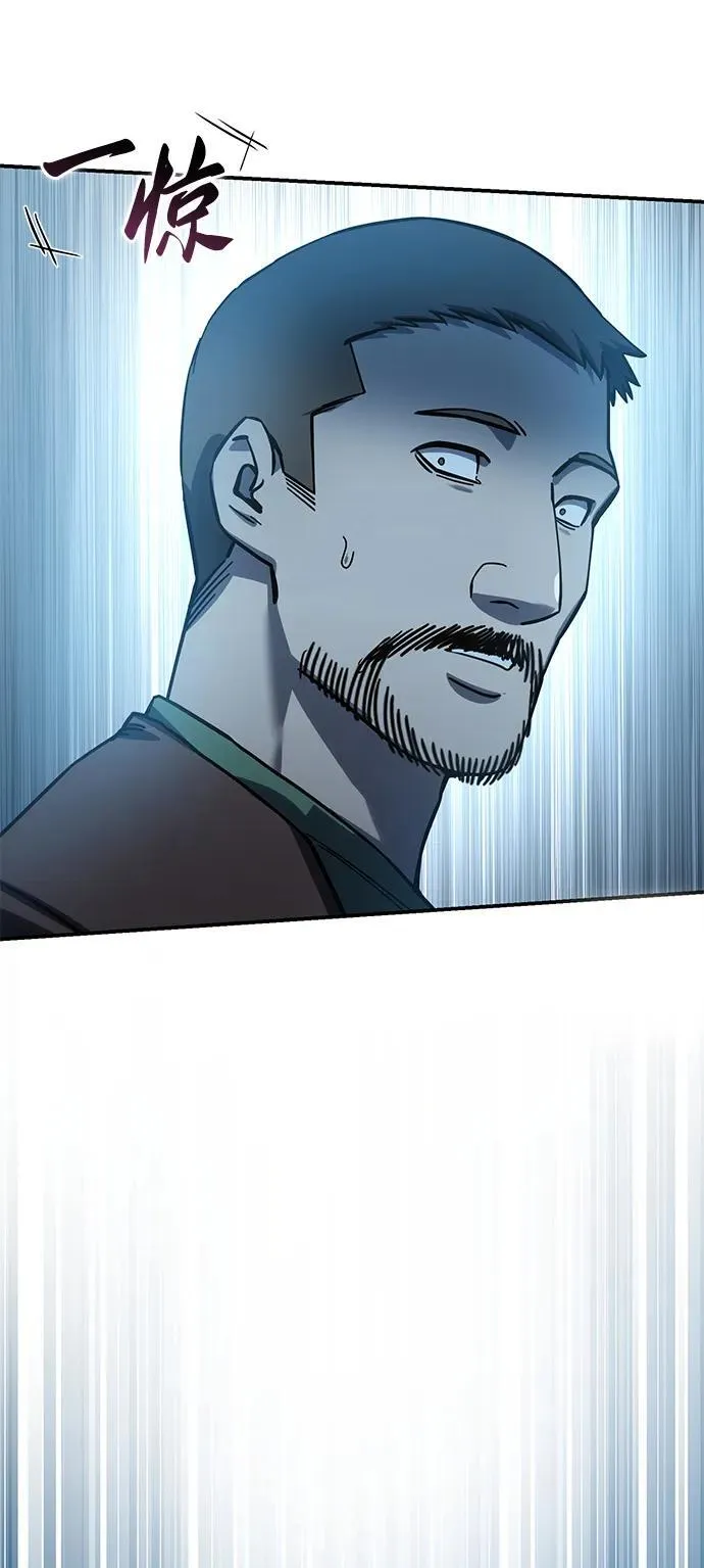 第88话43