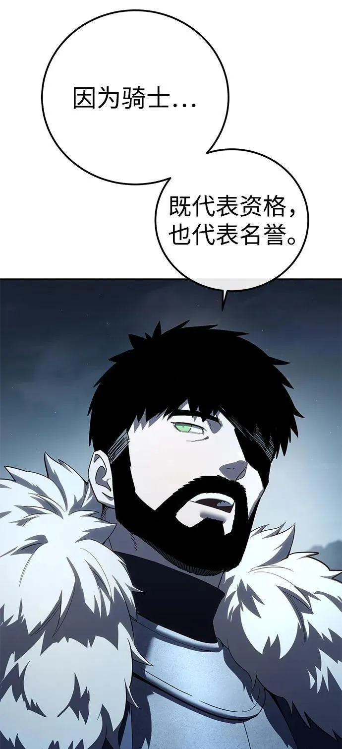 第85话55