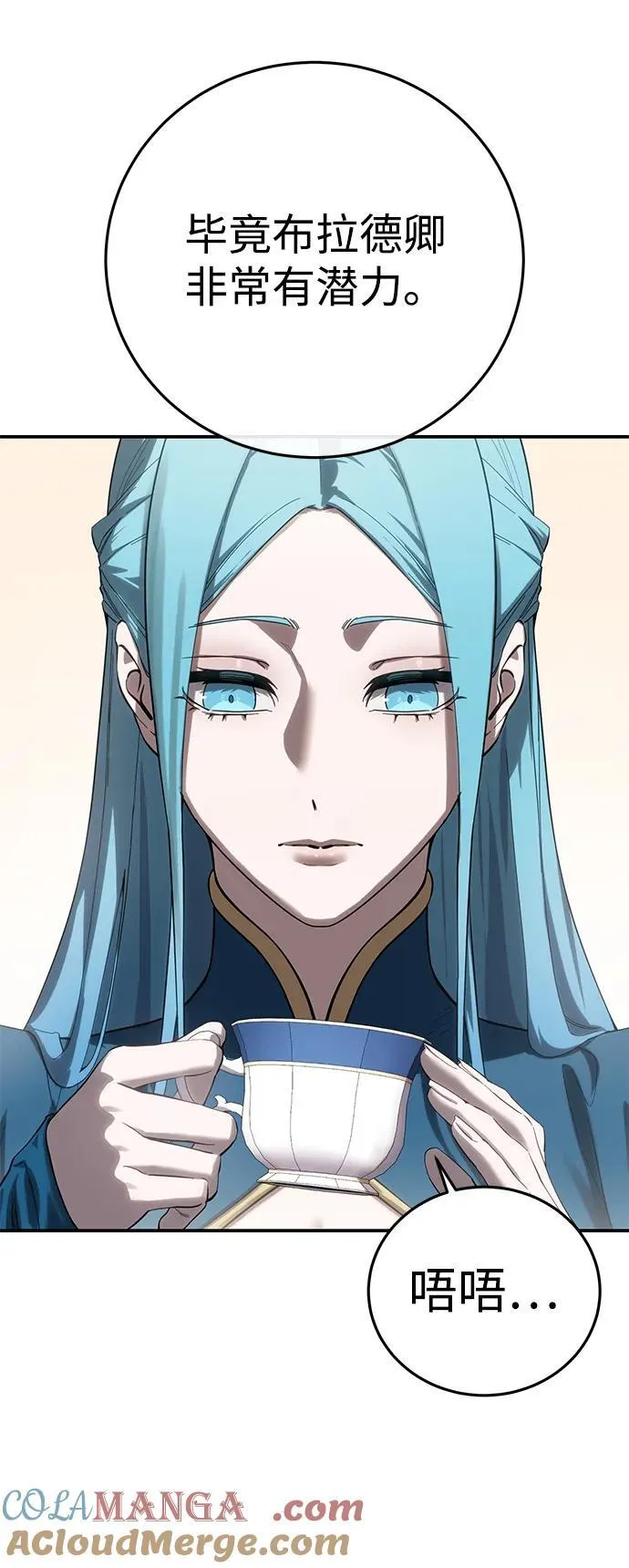第84话54