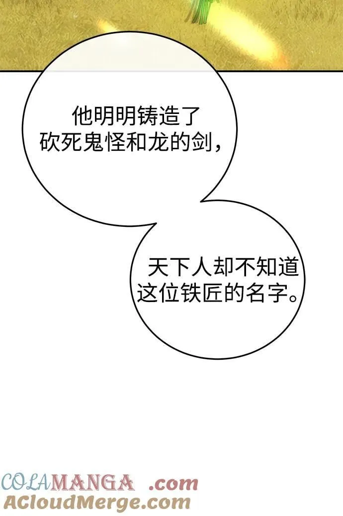 第89话6