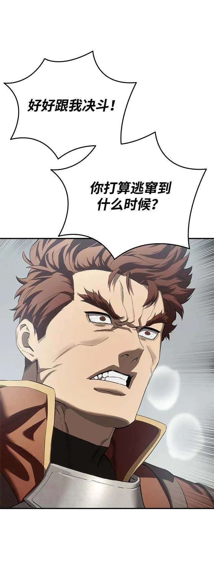 第82话66