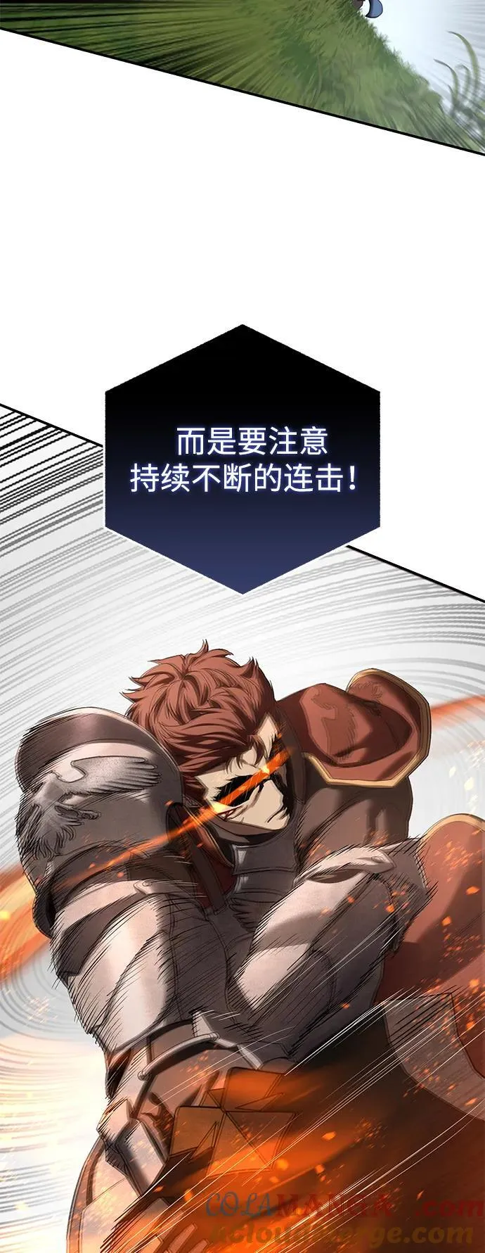 第83话3