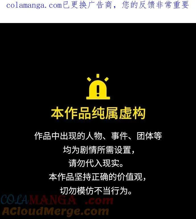 第89话0