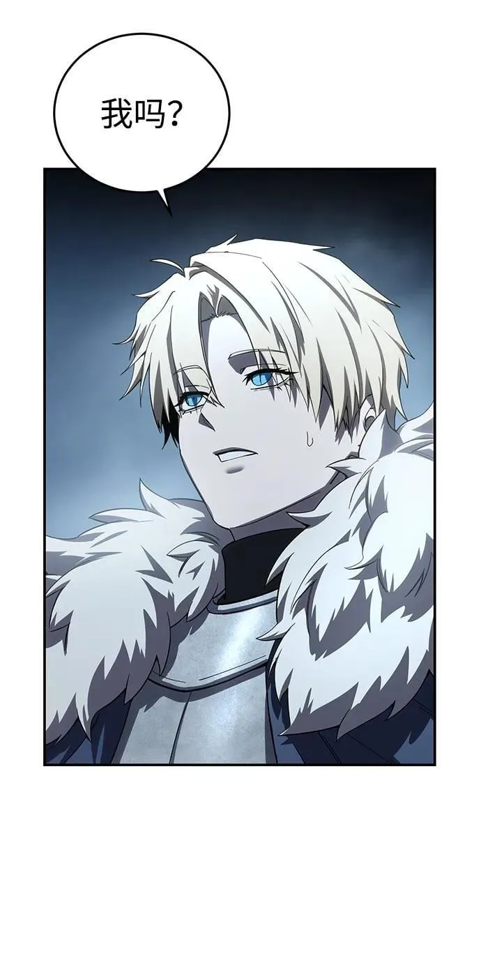 第85话43