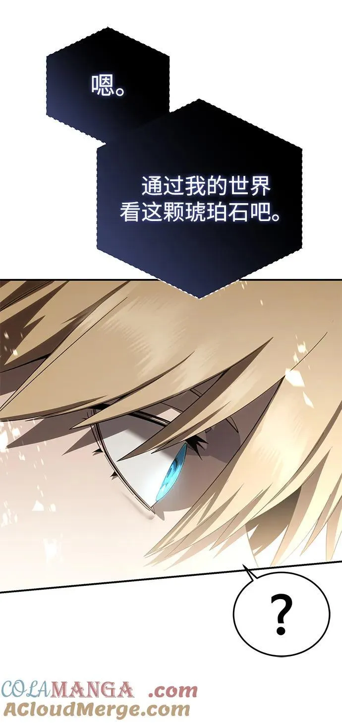 第85话21