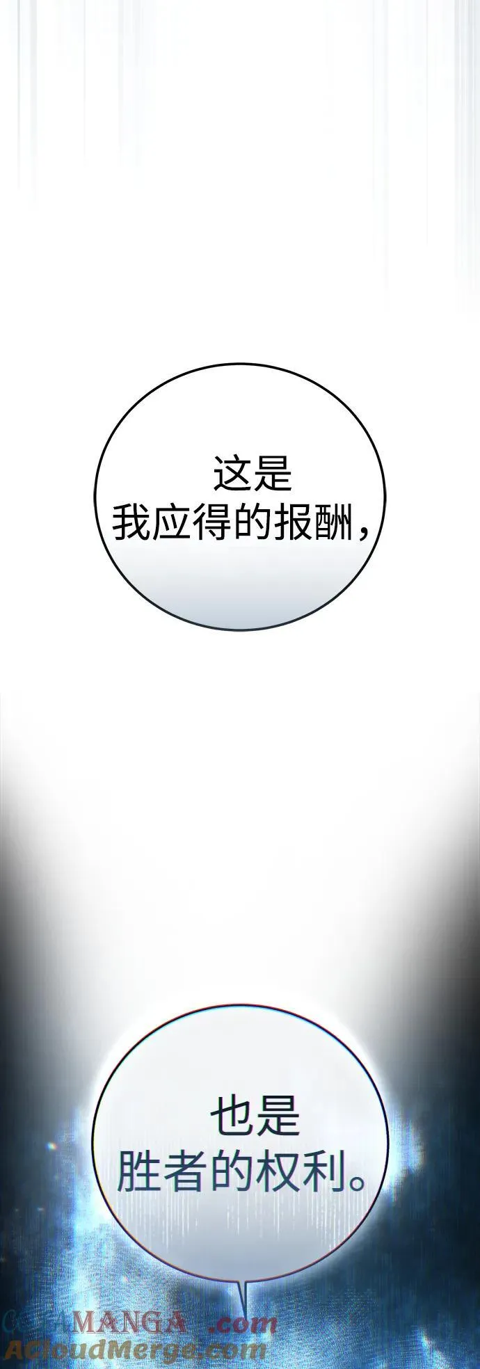 第83话84