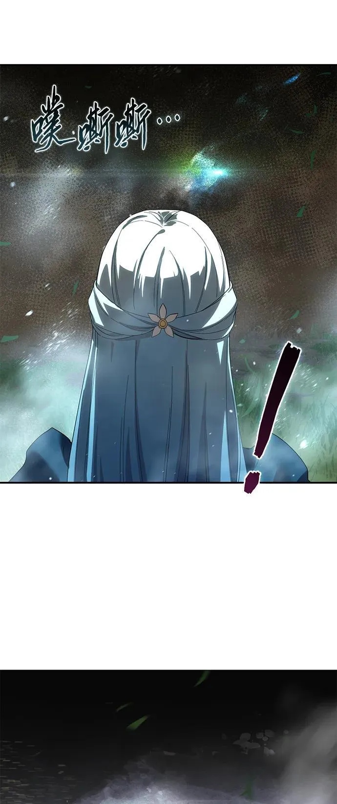 第83话61