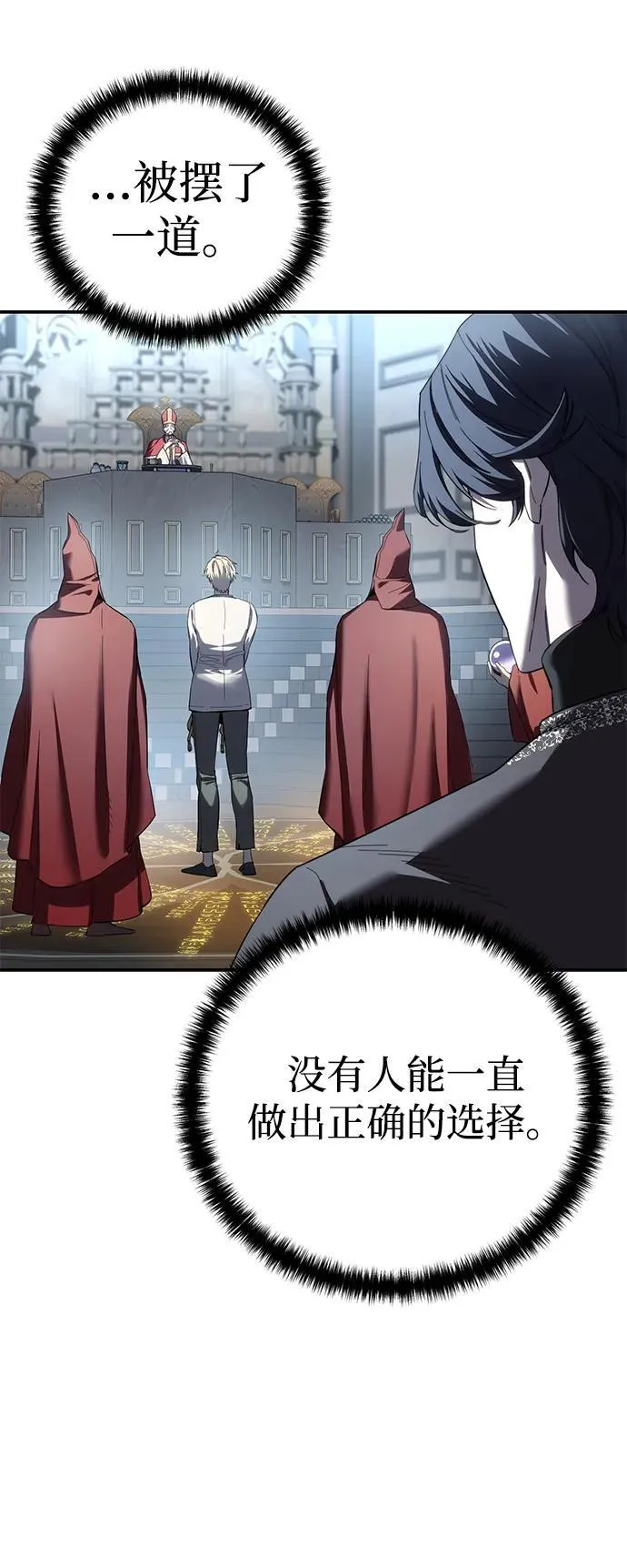 第92话14