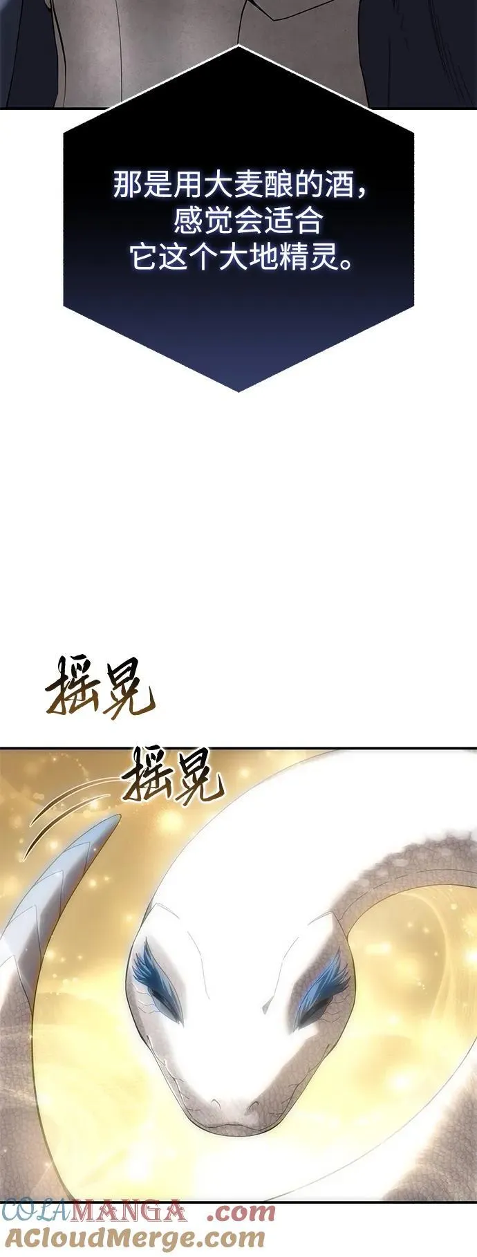第84话69