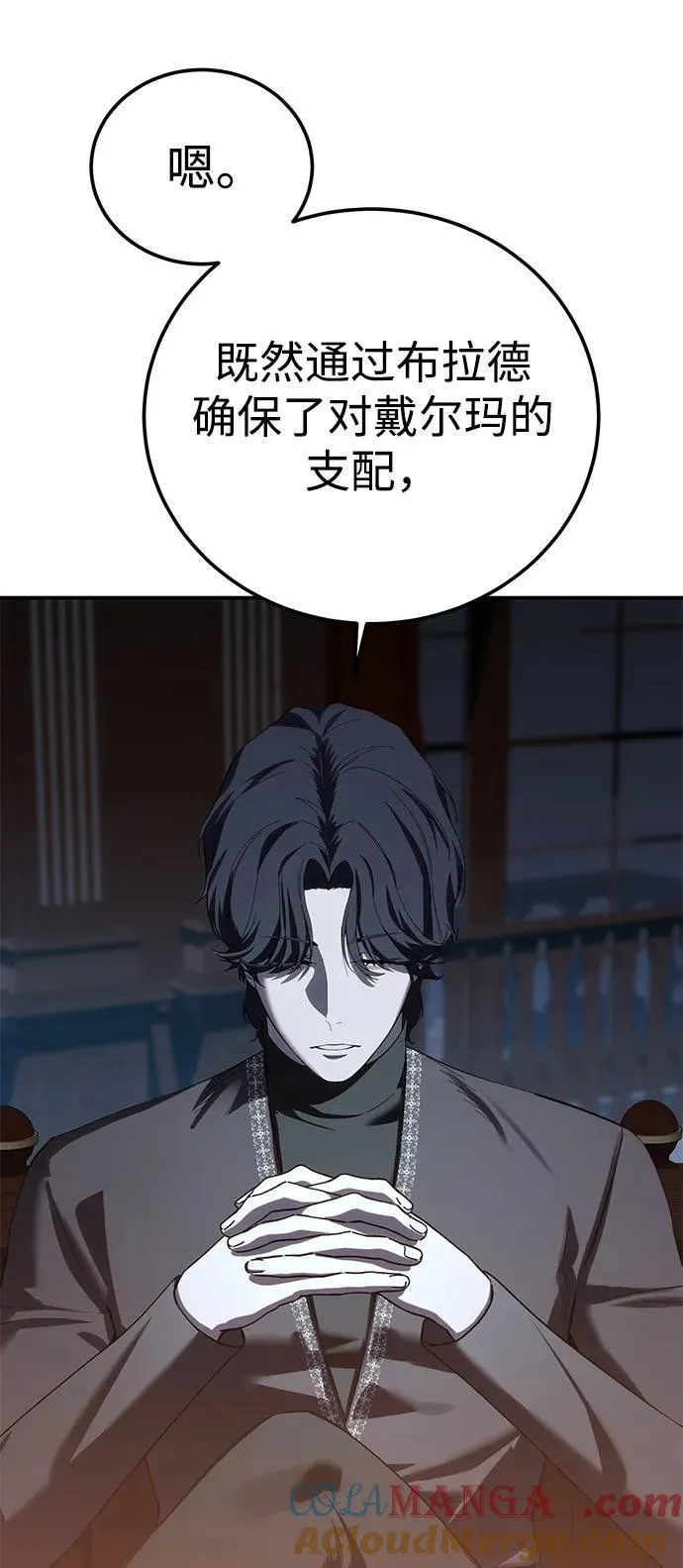 第87话78