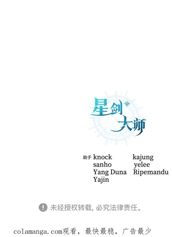 第82话110