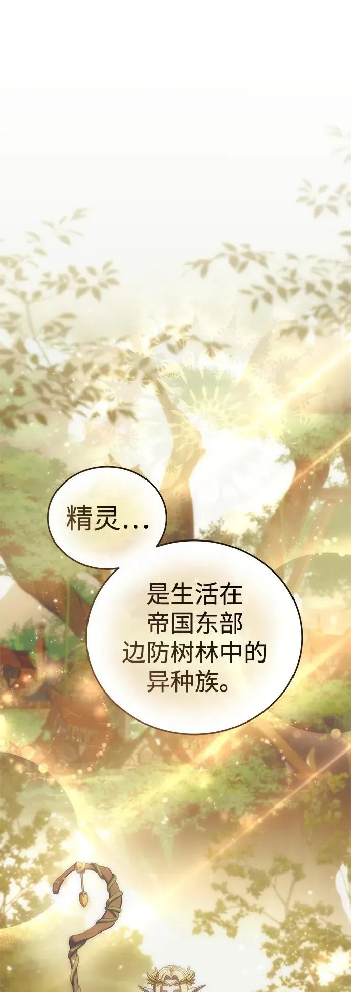 第85话1