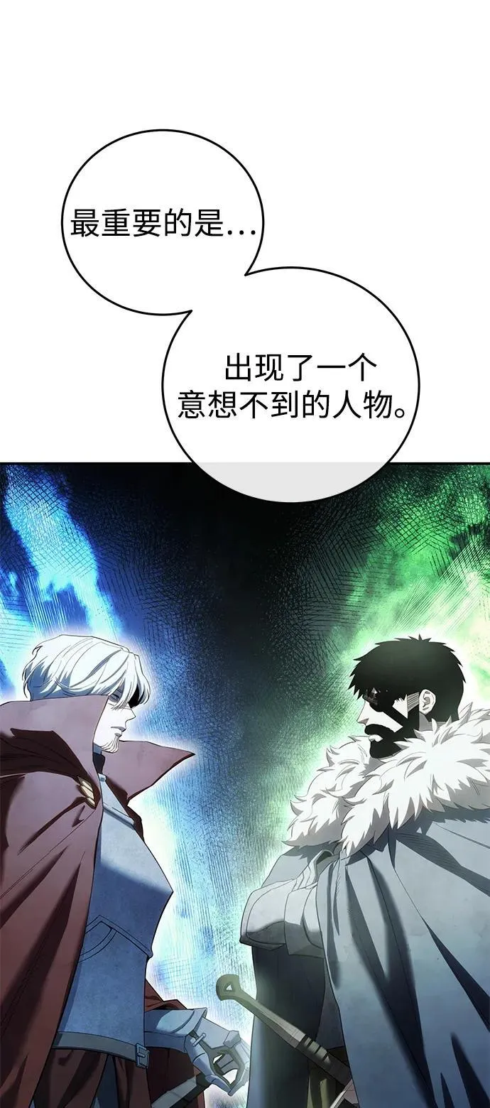 第85话83