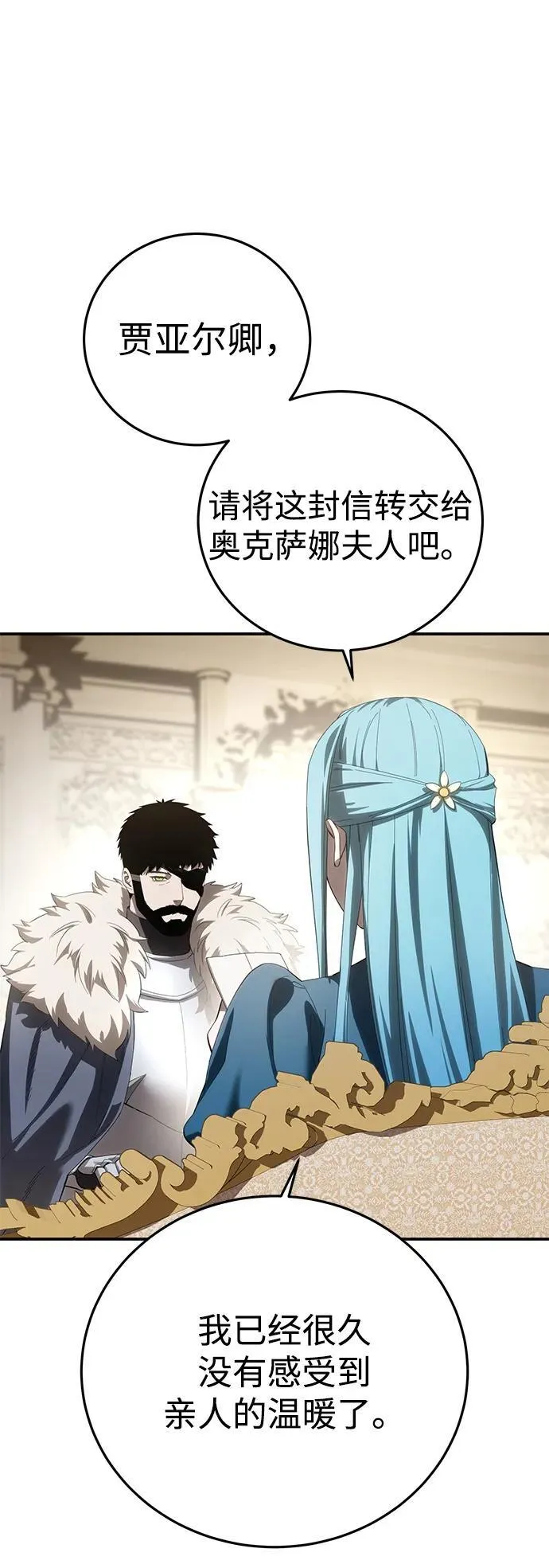 第84话82