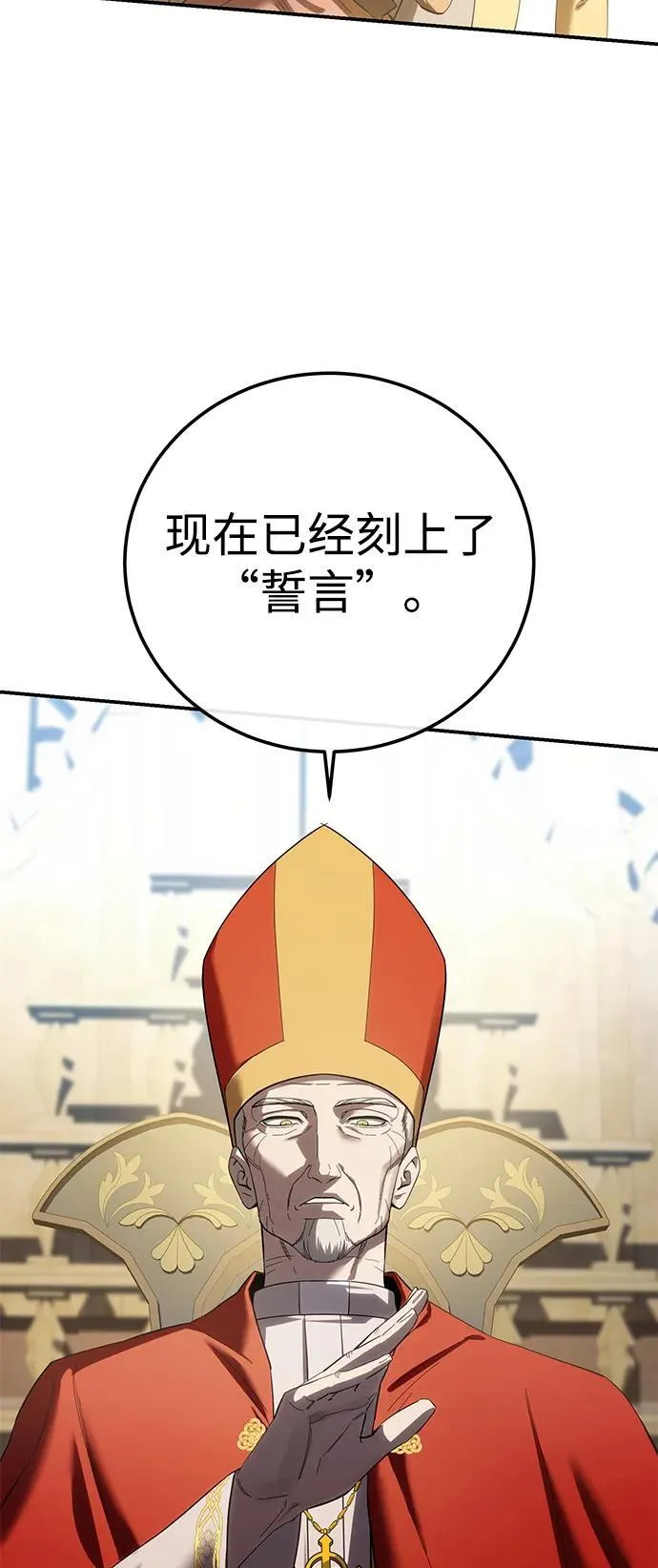 第91话93