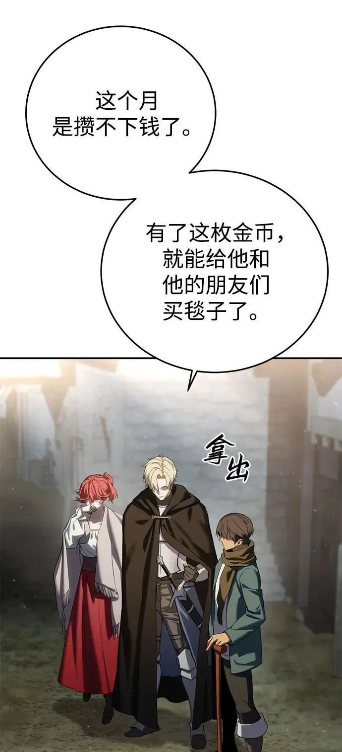 第89话23