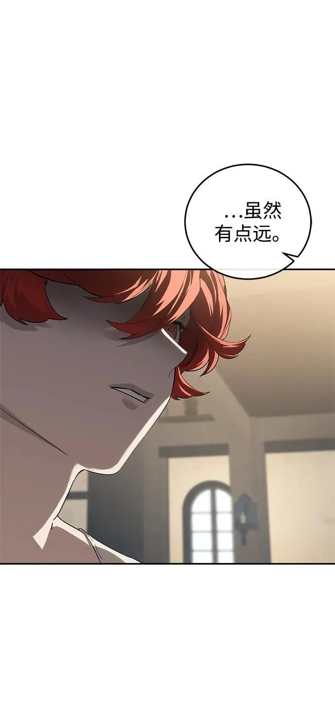 第88话2
