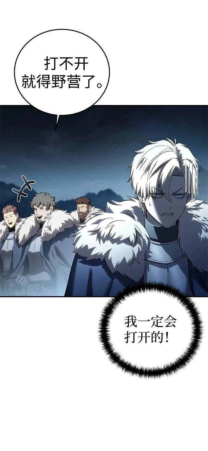 第85话46