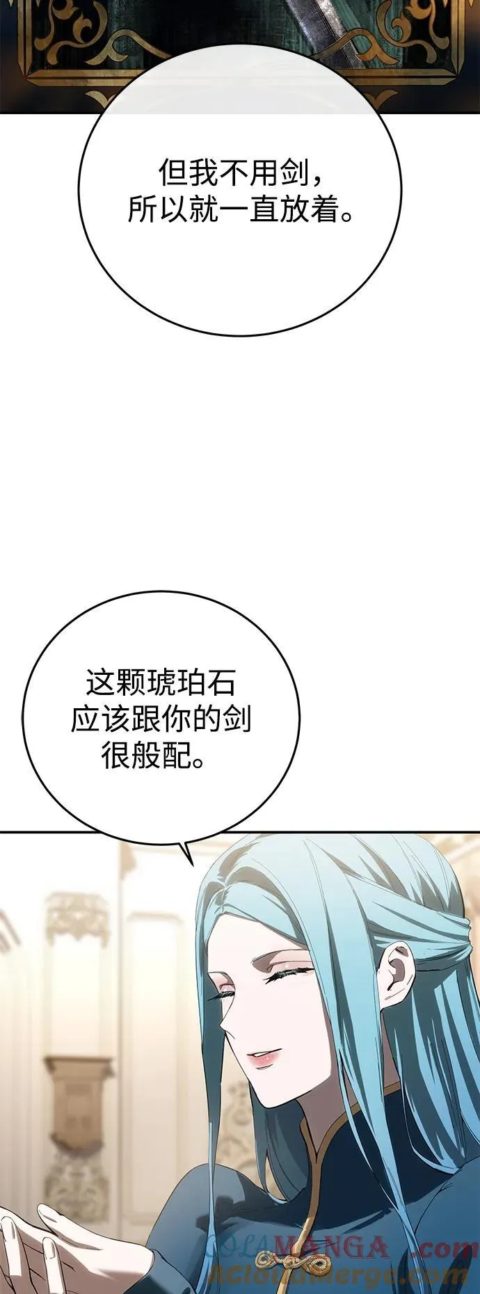 第85话6