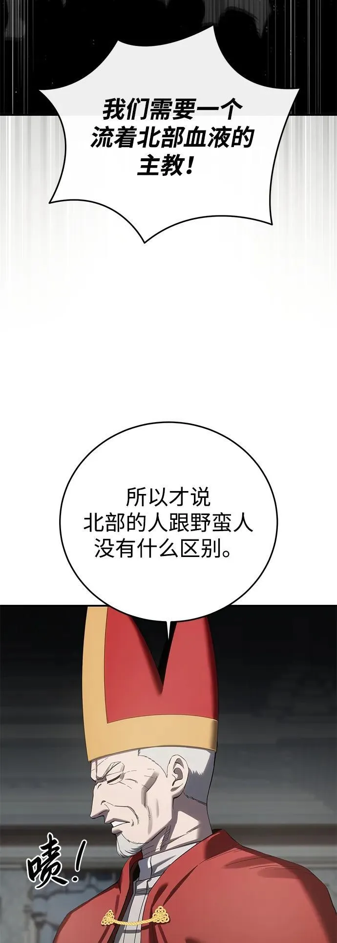 第91话71