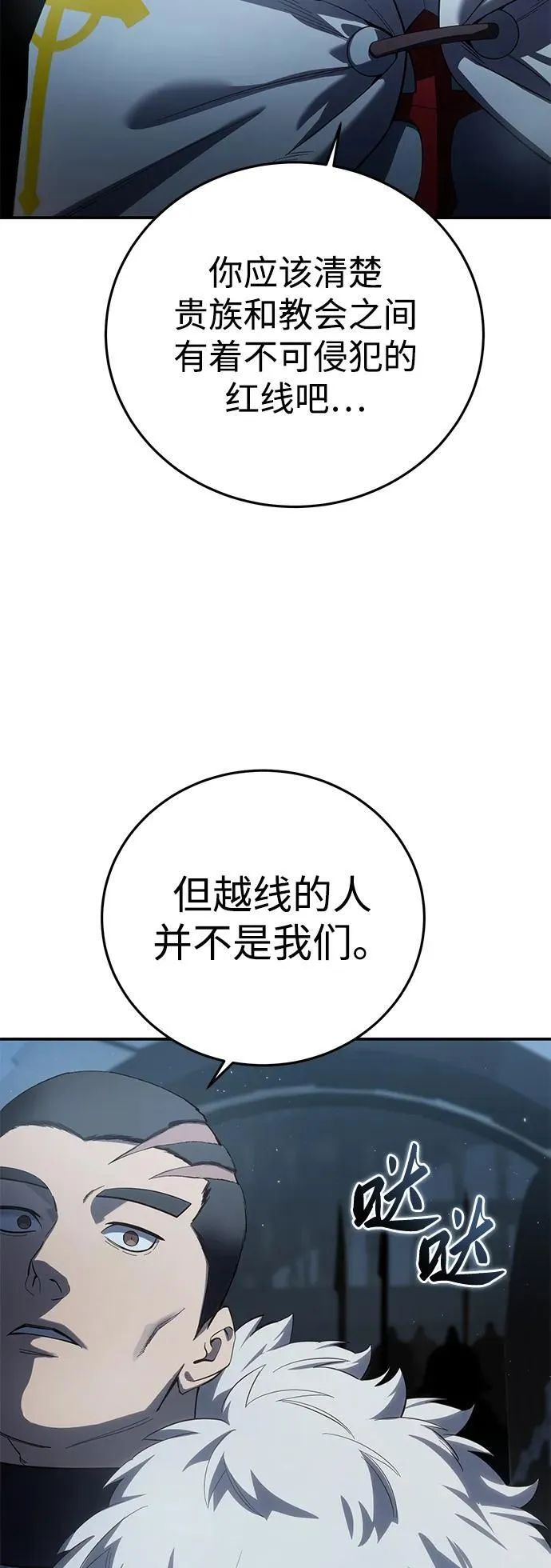 第91话33