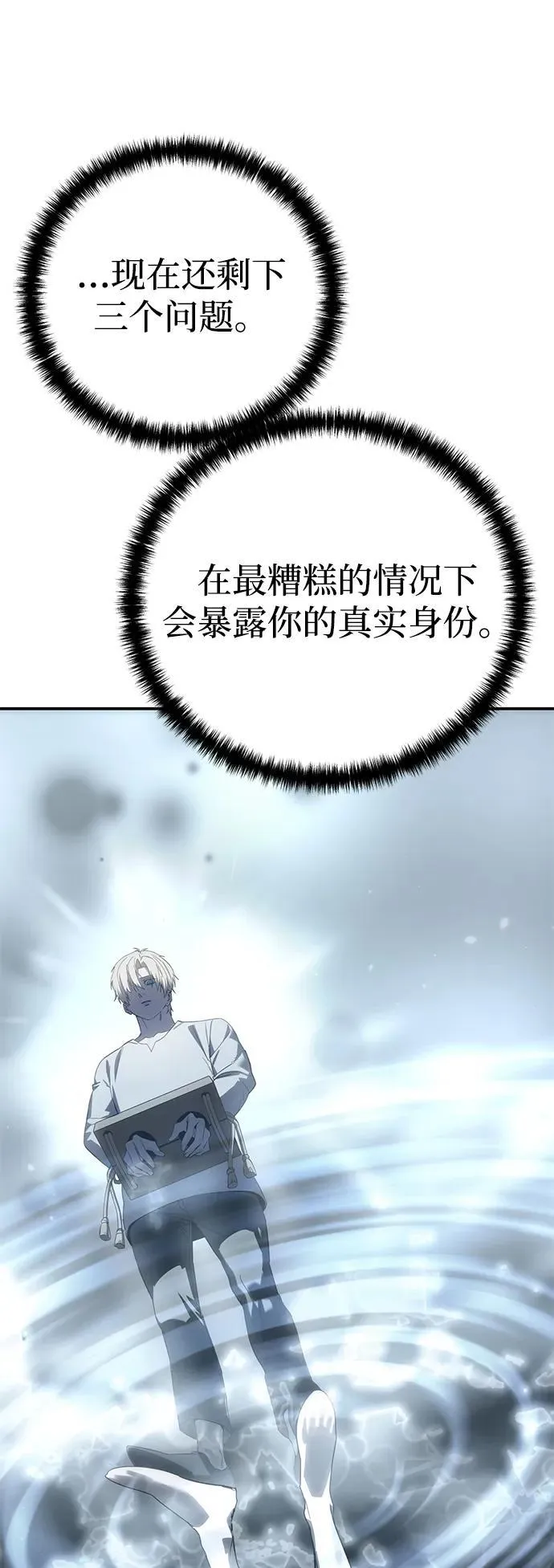 第92话38