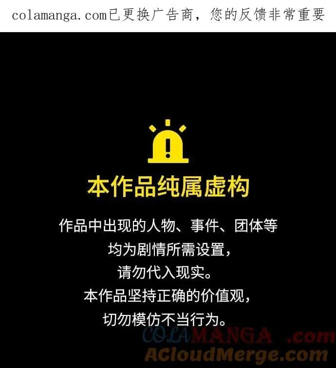 第90话0