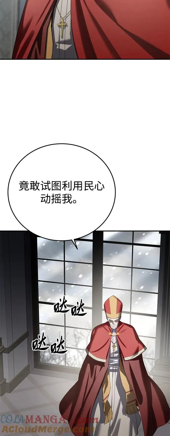 第91话72