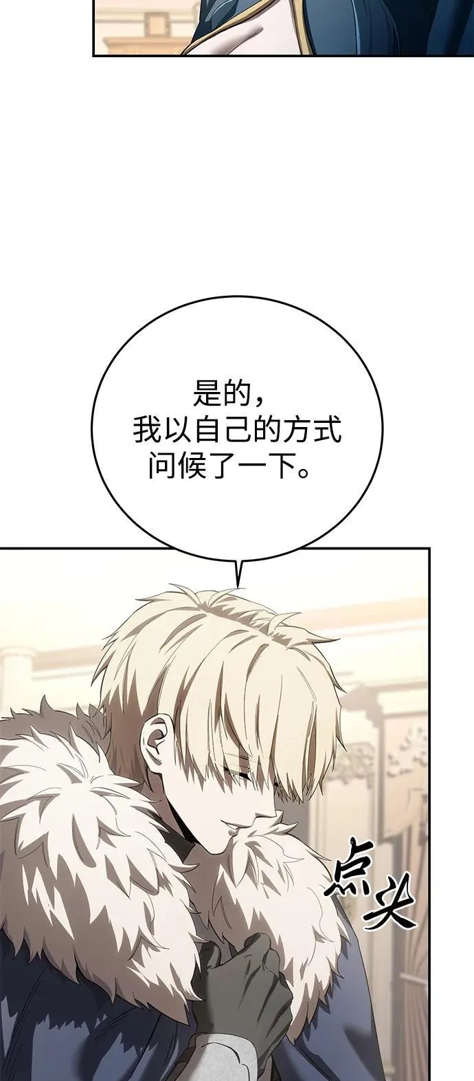 第84话80