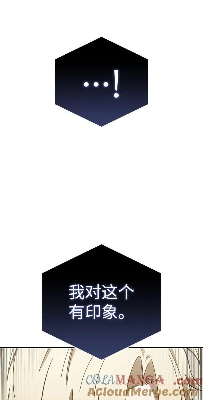 第84话90