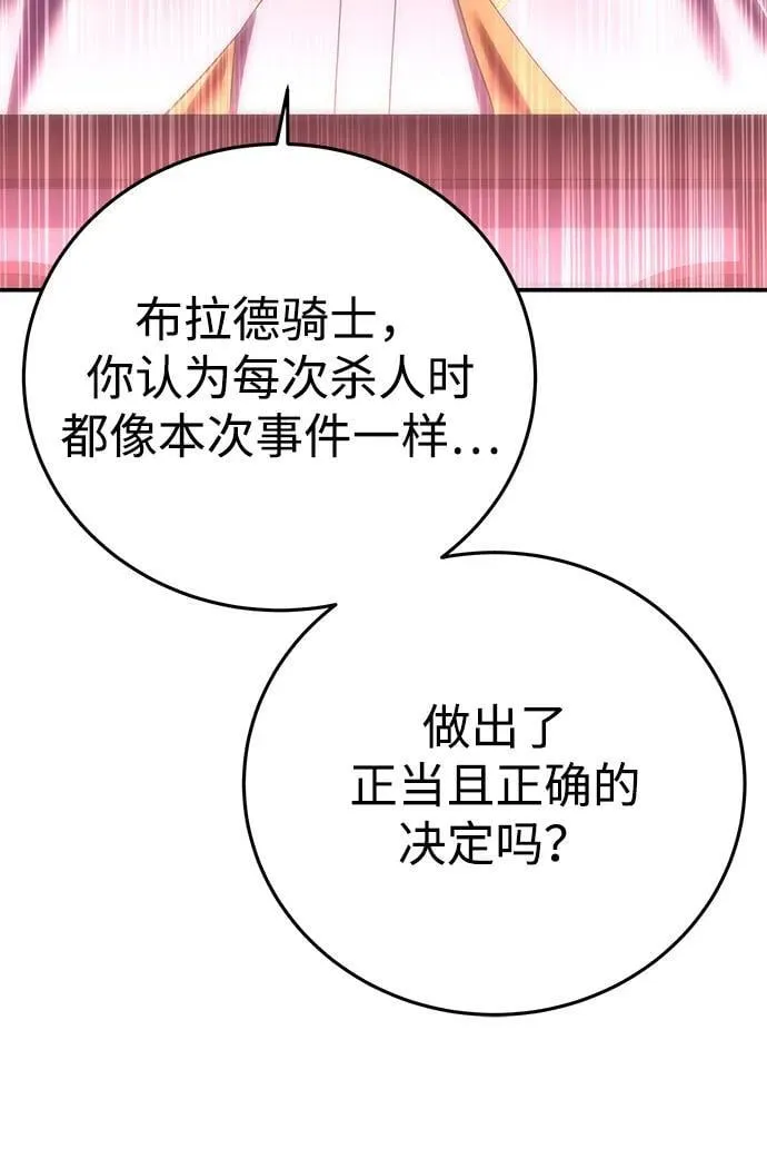 第92话10