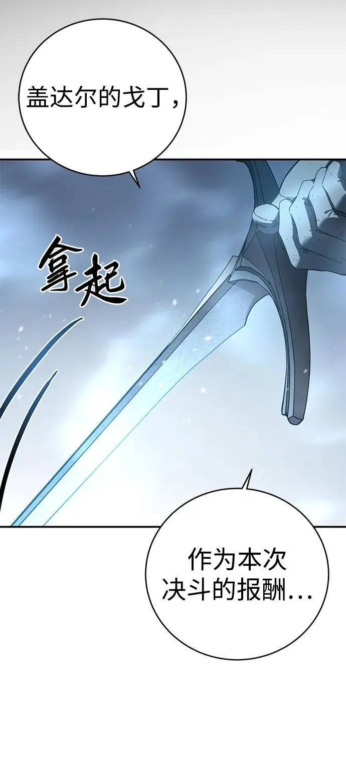 第83话79