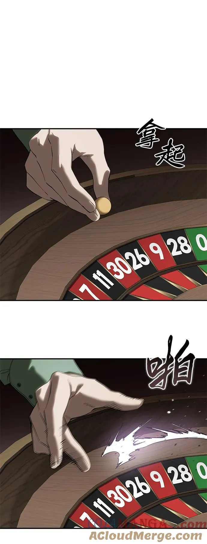 第88话32