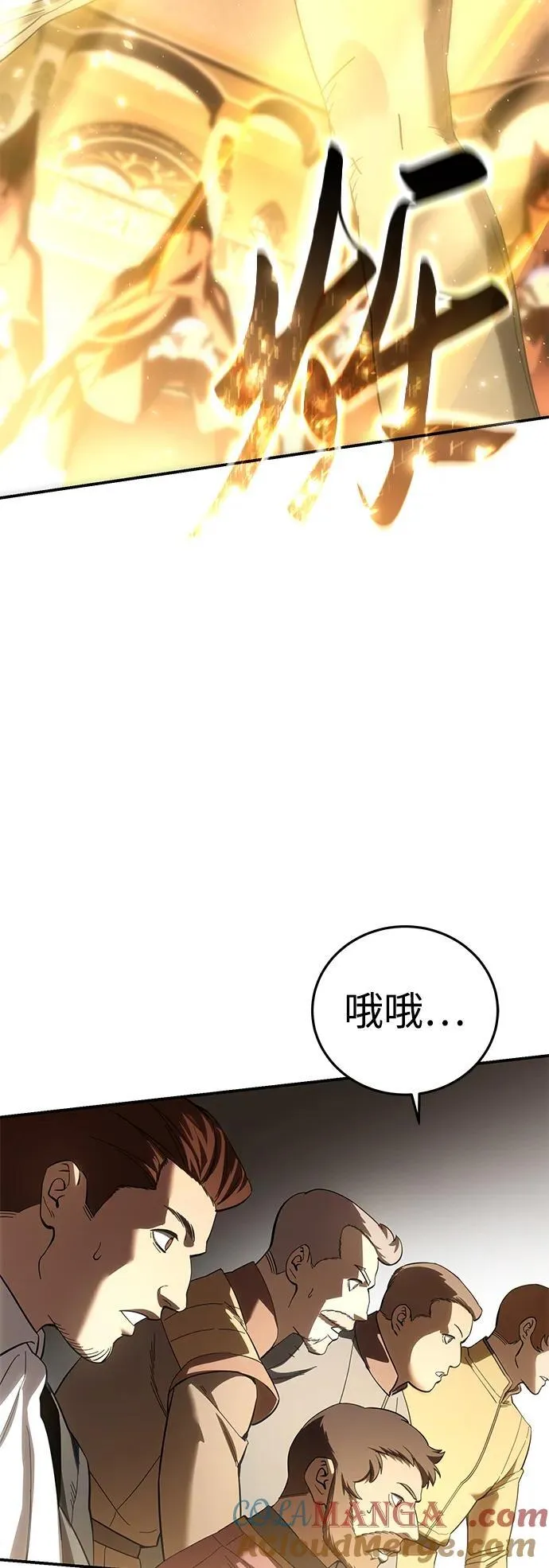 第91话92