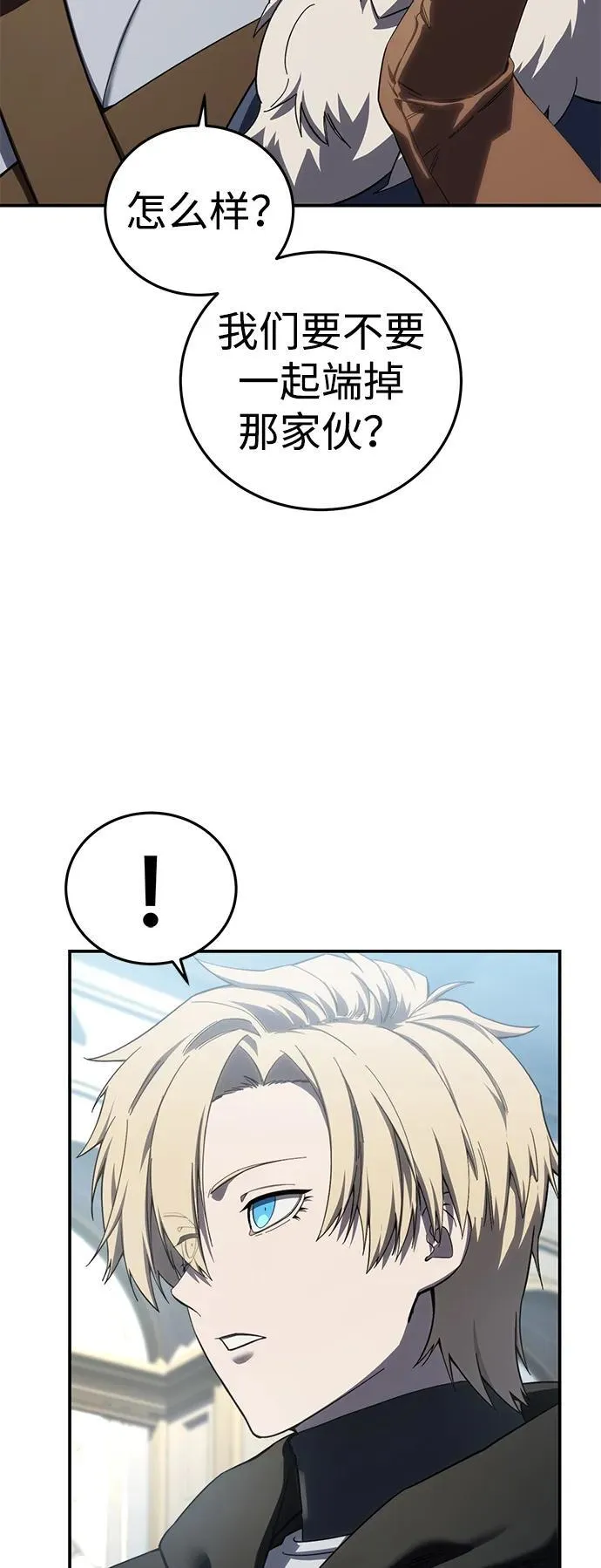 第88话79