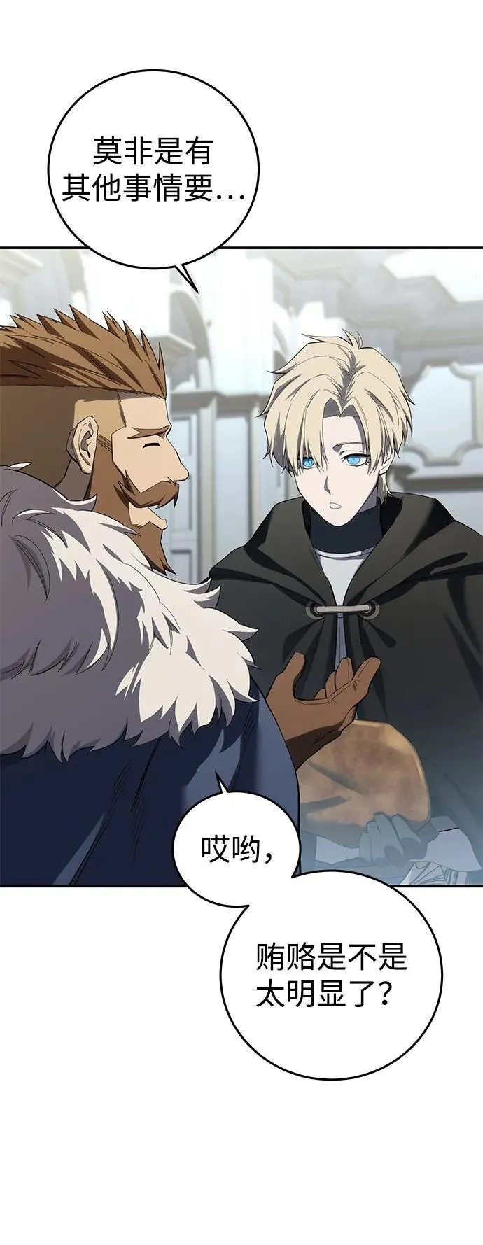 第88话74