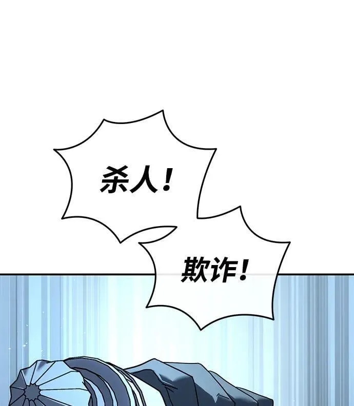 第89话46