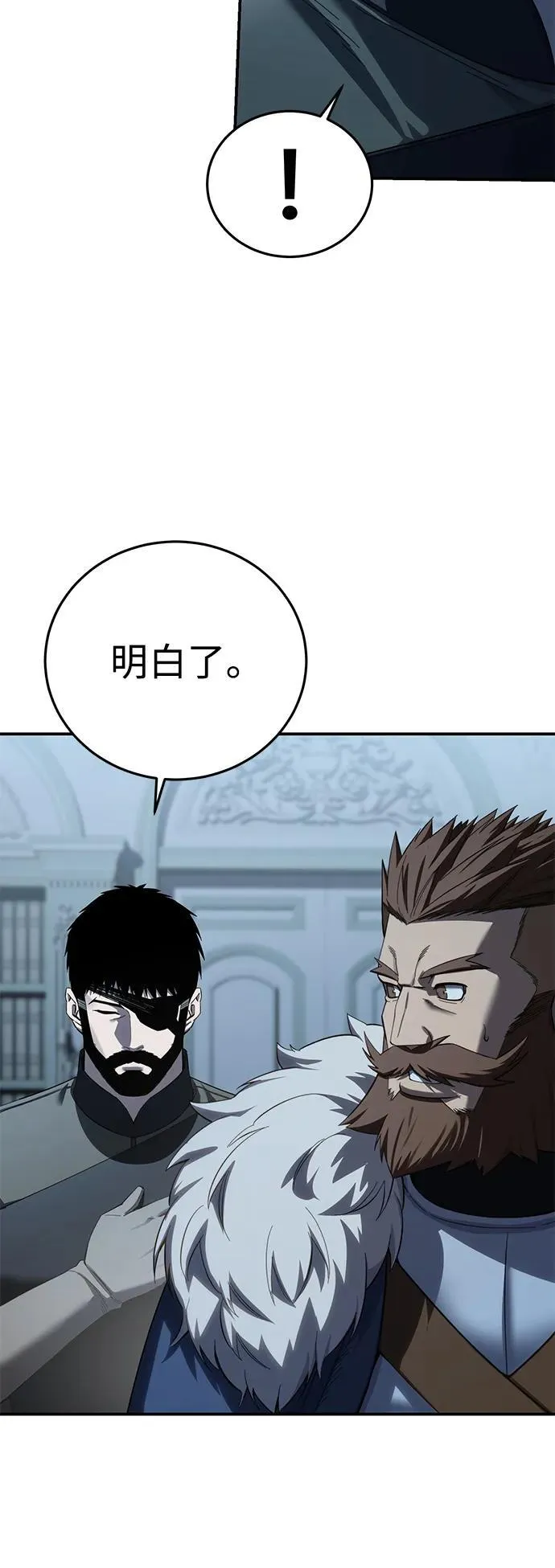 第90话68