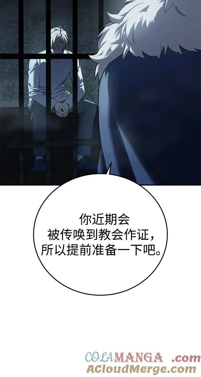第91话52