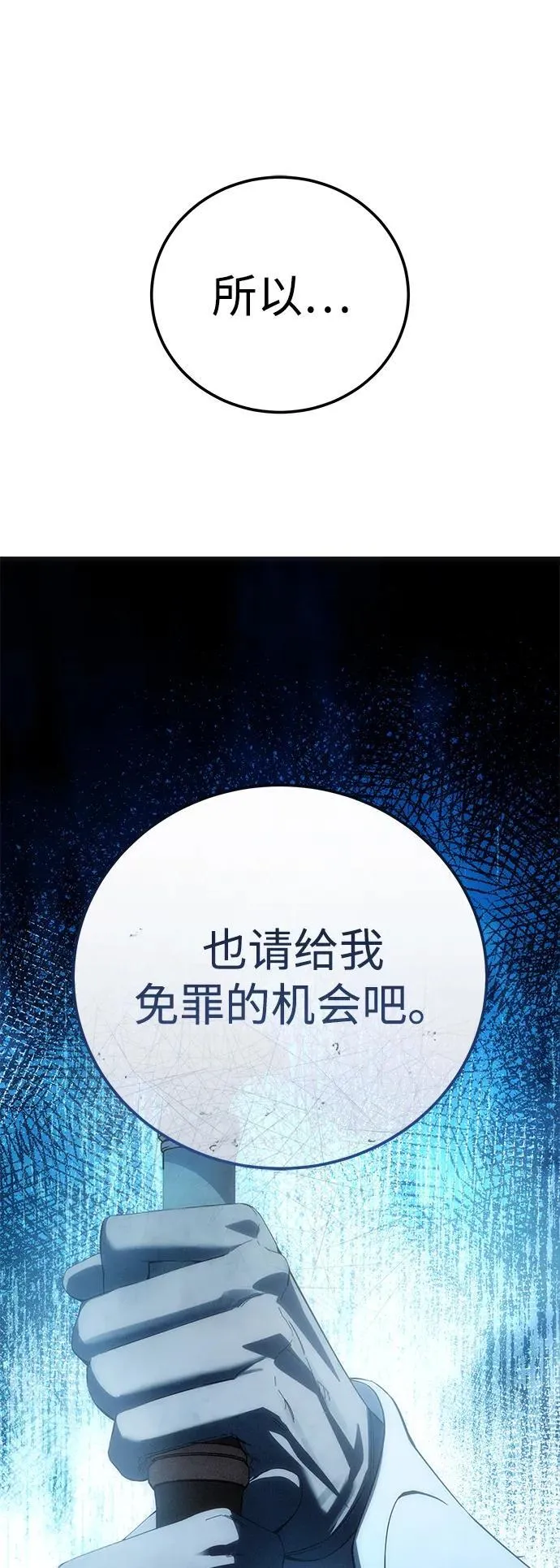 第90话53