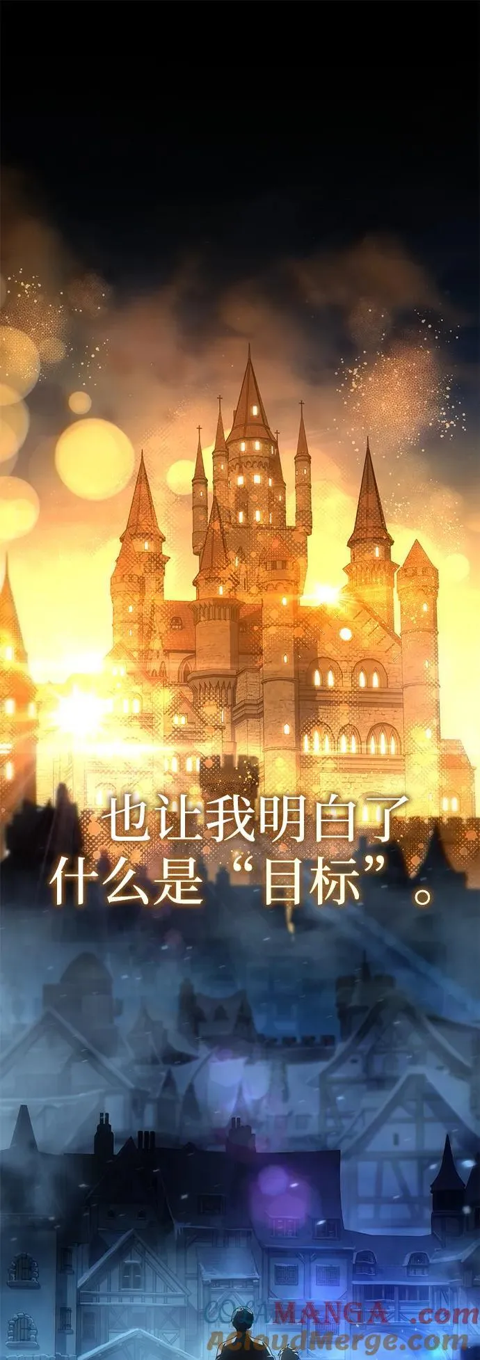第87话27