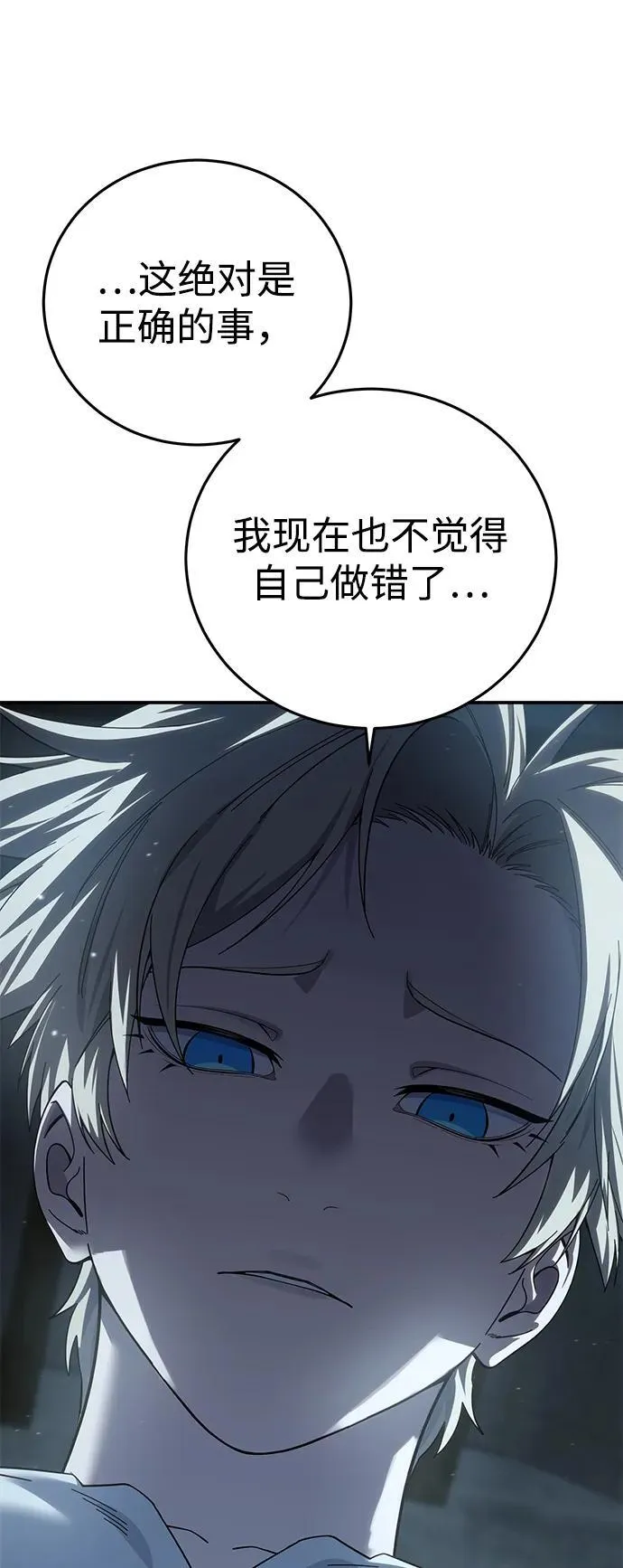 第91话57
