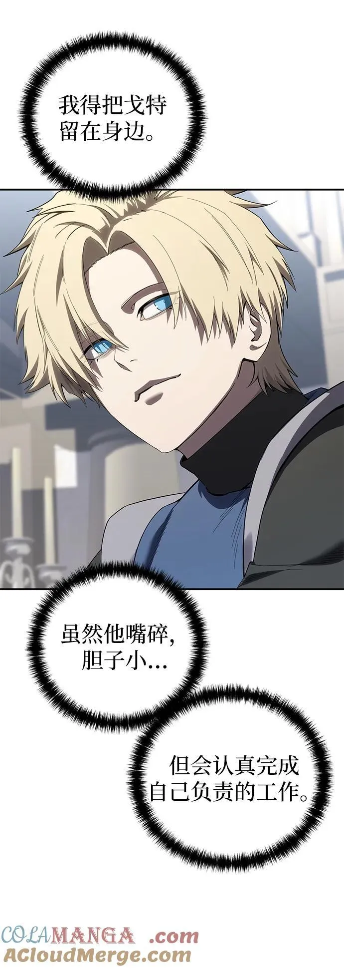 第86话51